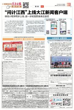 香港突发新闻报纸停刊事件深度剖析