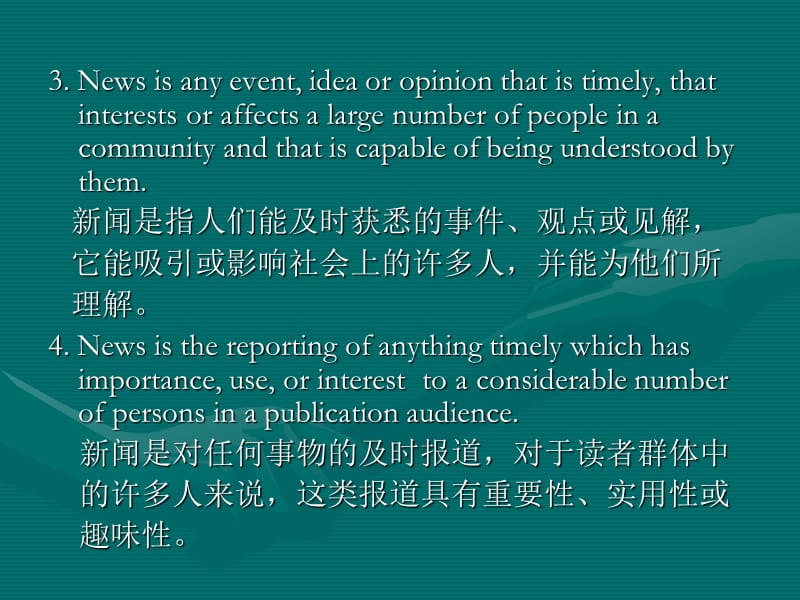 社会震荡，最新事件及其影响深度解析