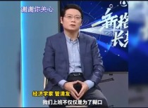 独家揭秘，陈砚心的身份与传奇故事