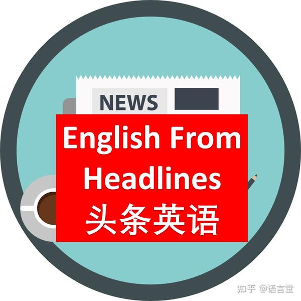 头条英文翻译攻略，优化策略、常见问题与简洁解答