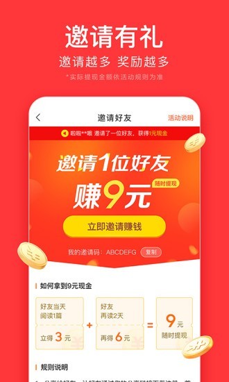 头条新闻极速版金币兑换规则详解，多少金币可兑换1元？