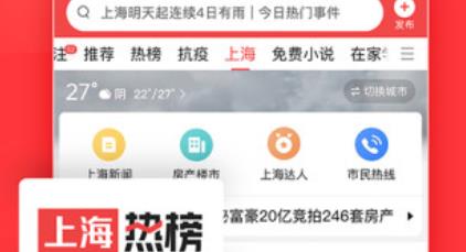 头条新闻极速版金币兑换攻略，多少金币等于一元？