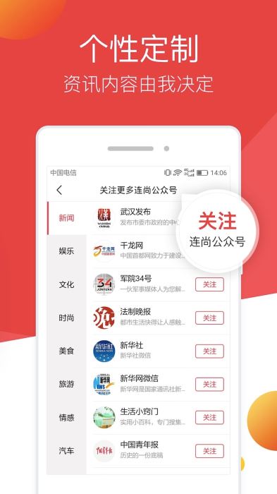 重温经典，下载老款头条APP体验与优化指南