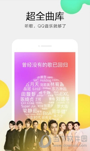 头条下载APP，海量歌曲免费畅享，优化体验攻略全解析