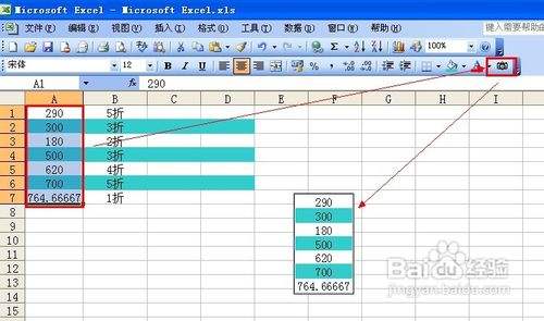 实时更新表格制作与优化手册