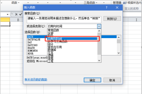 实时更新日期函数的优化与应用指南