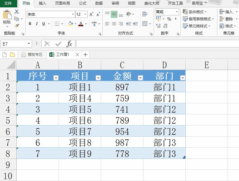 Excel实时时间自动更新函数操作指南及疑难解答