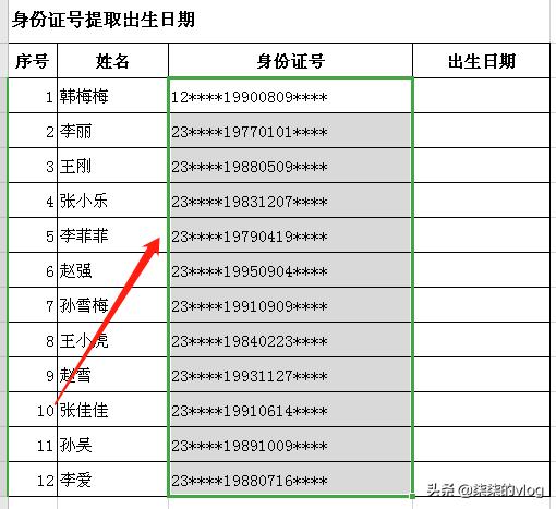 Excel表格自动更新日期方法与优化详解