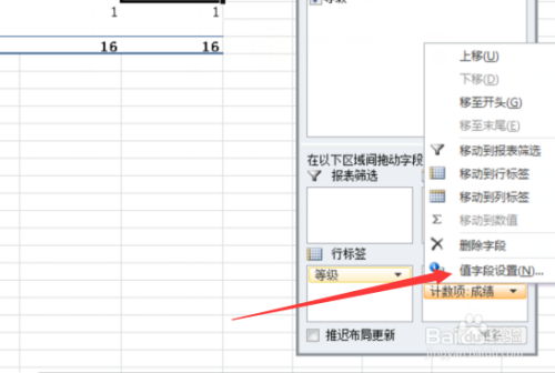 Excel函数实时更新与优化实战手册