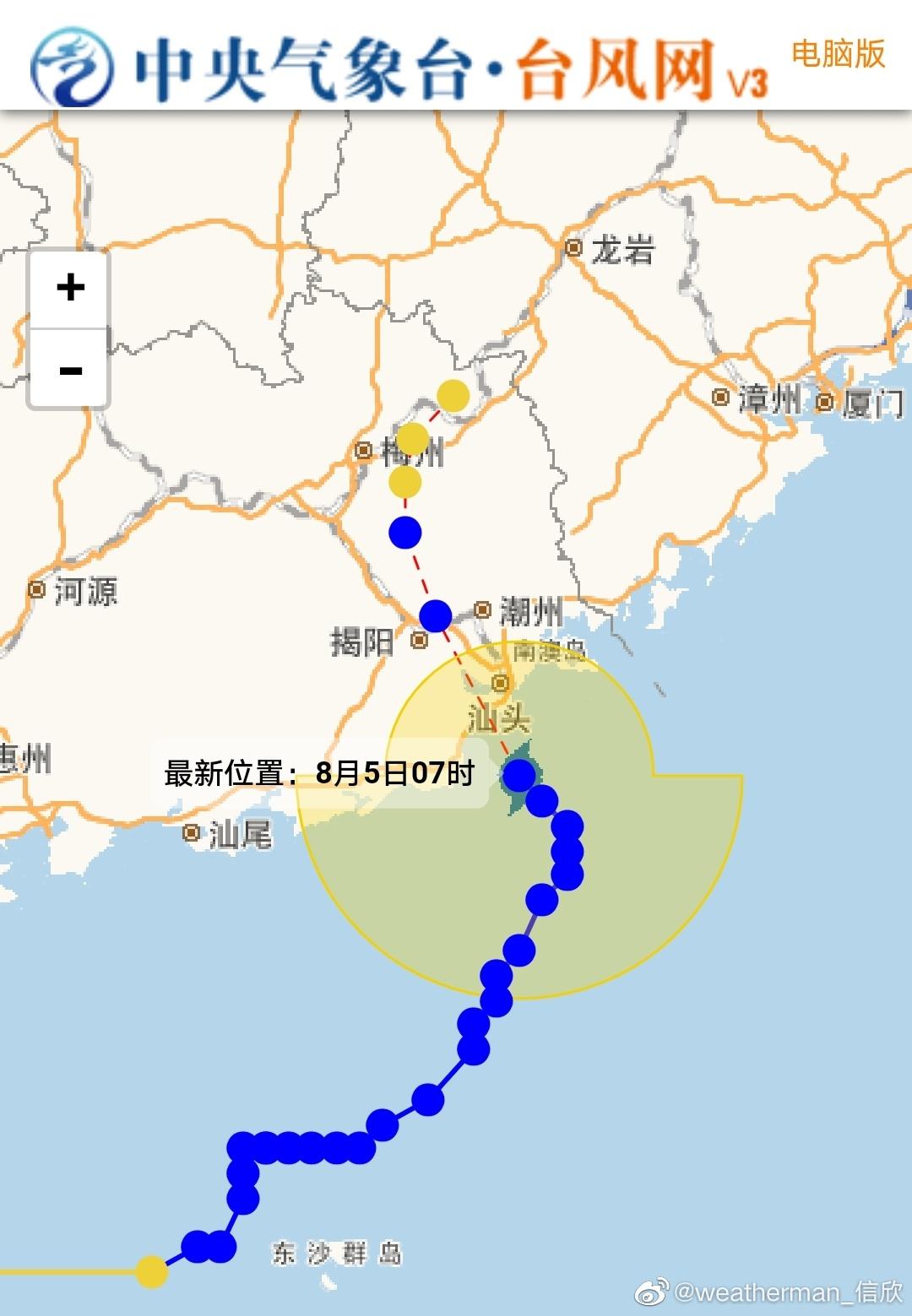 实时天气预报下载，保障你的出行安全顺畅