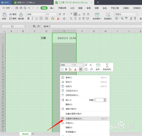 实时更新表格制作与优化手册