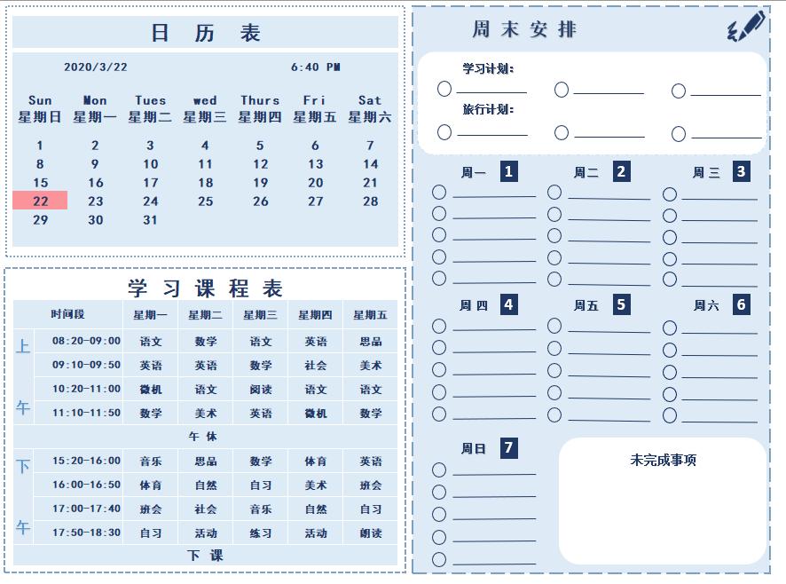 Excel数据实时更新指南，操作指南与常见问题解答