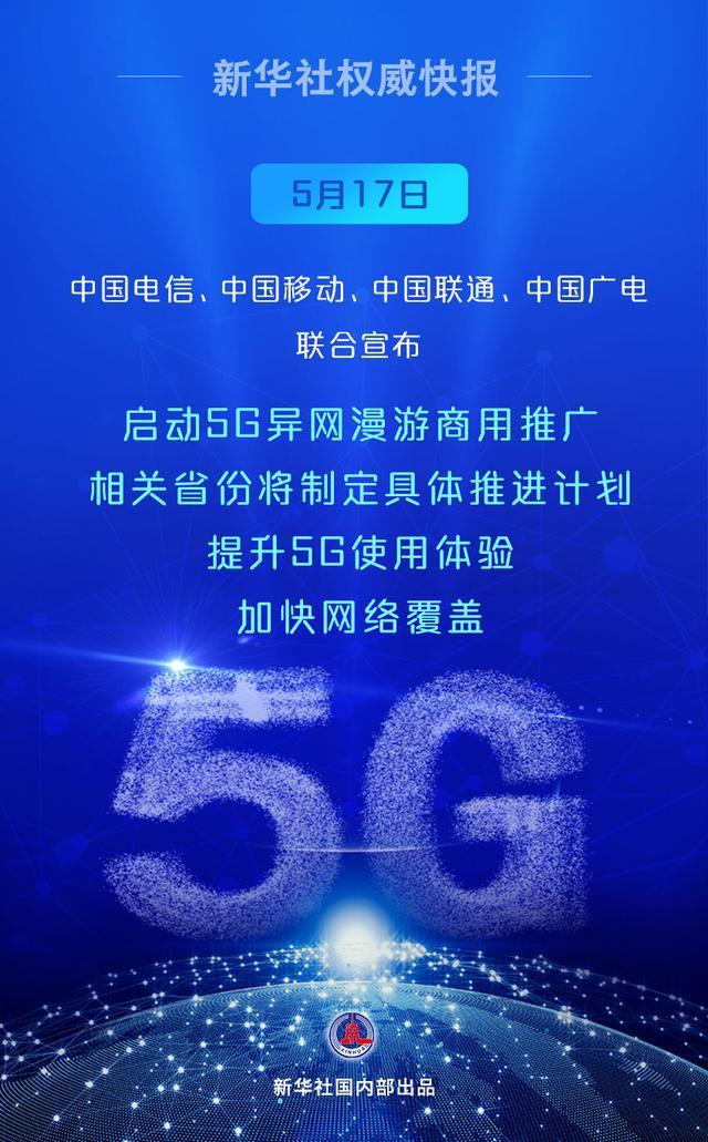 今日热点新闻全解析，科技、社会与经济最新动态综述