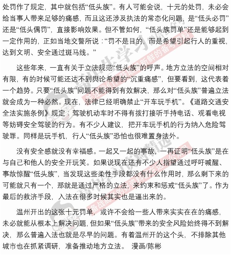 最新热点时评高质量文章汇总，十篇精选文章解析