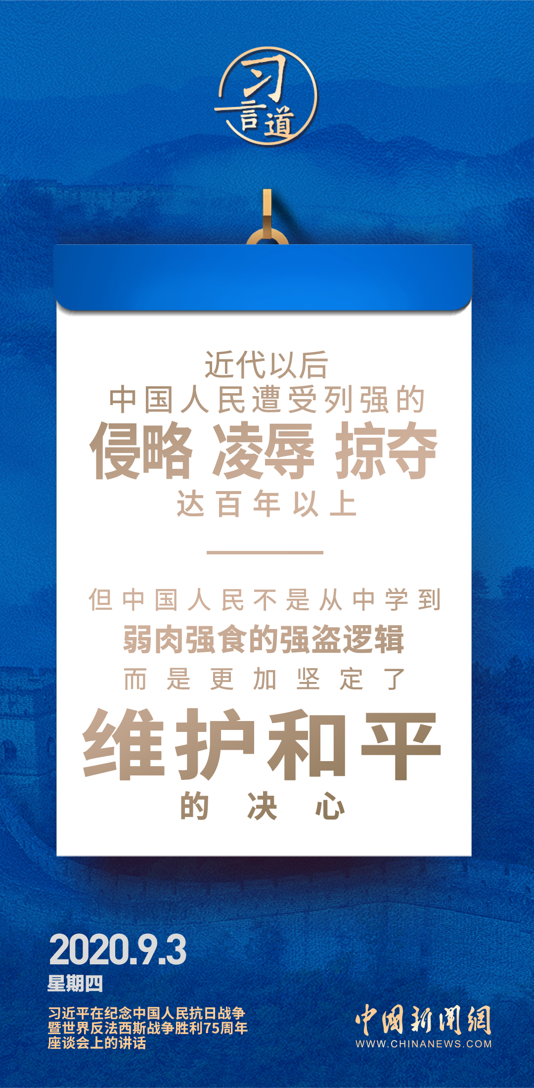 时政要闻摘要，最新高质量文章30条精选报道汇总