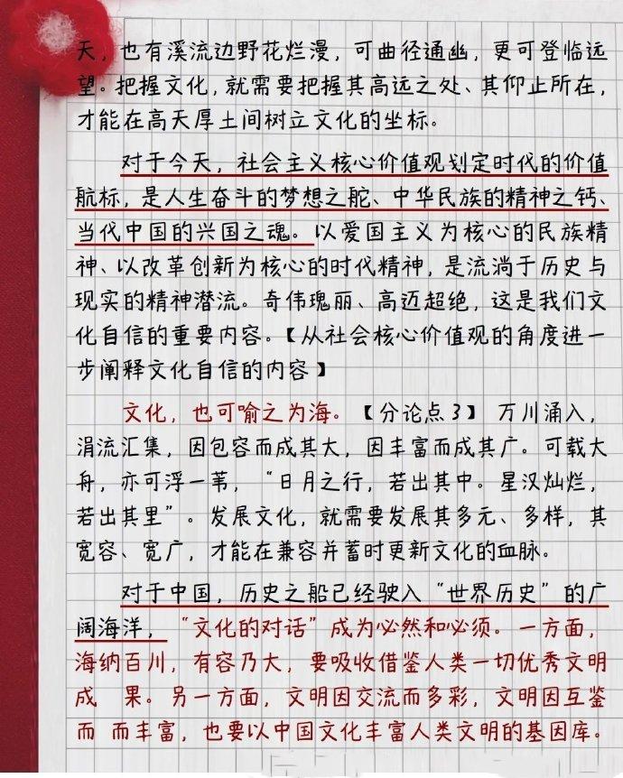 时政要闻精选摘要，八月时政要闻30条回顾