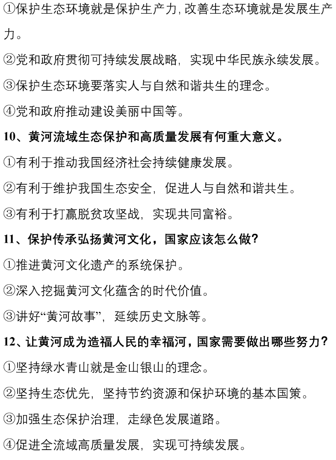 时政新闻快报与热点解析，今日焦点速递