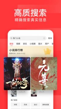 今日头条新闻APP，资讯传递的前沿与优化探索之路