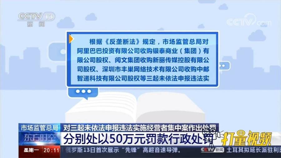 新闻时事热点深度解析与评析