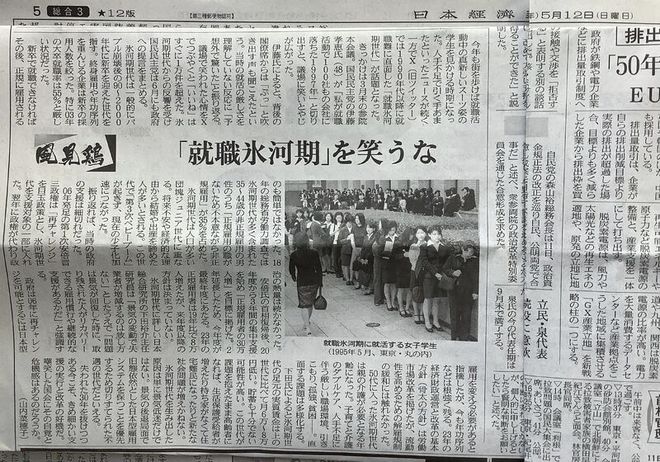 全球聚焦，2024年十月五日新闻综述