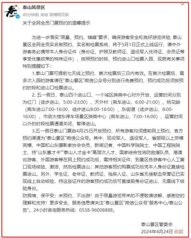 国际新闻最新消息摘要概览