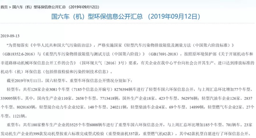 全球焦点新闻，9月15日重要新闻汇总解析