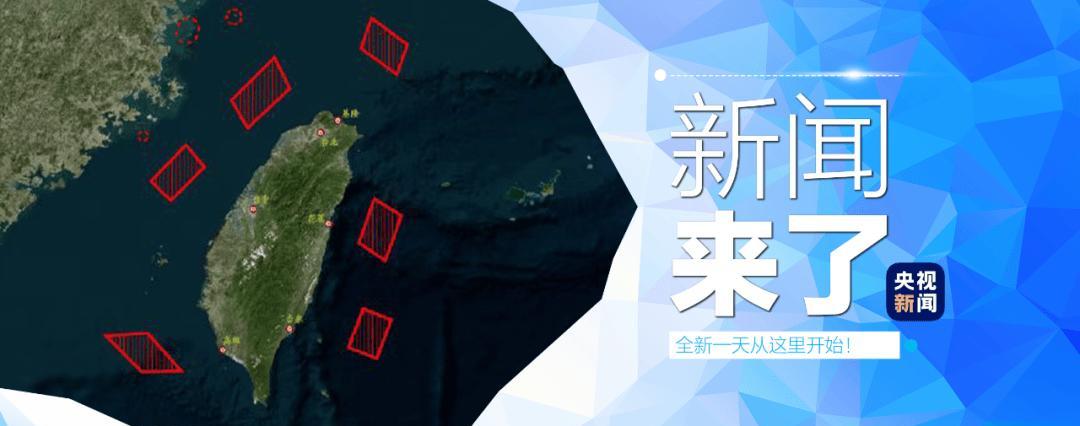 全球瞩目时刻，2024年10月5日国际新闻综述