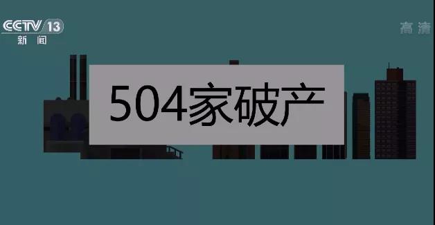 今日头条国际新闻焦点，日本最新动态深度解析