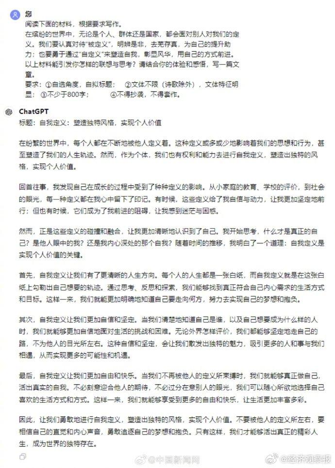 科技创新引领未来教育革新浪潮