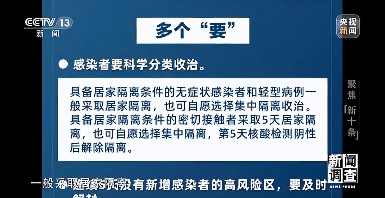 国内新闻热点短抄与深度解读，时事动态一览无余