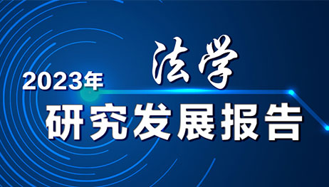 科技、经济与社会发展动态，新闻头条最新报道