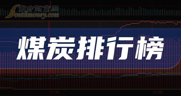 2024年最热门的十大新闻盘点