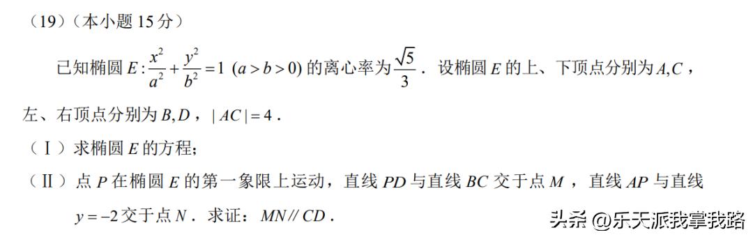 全球聚焦下的未来篇章，深度解读2024年新闻事件展望