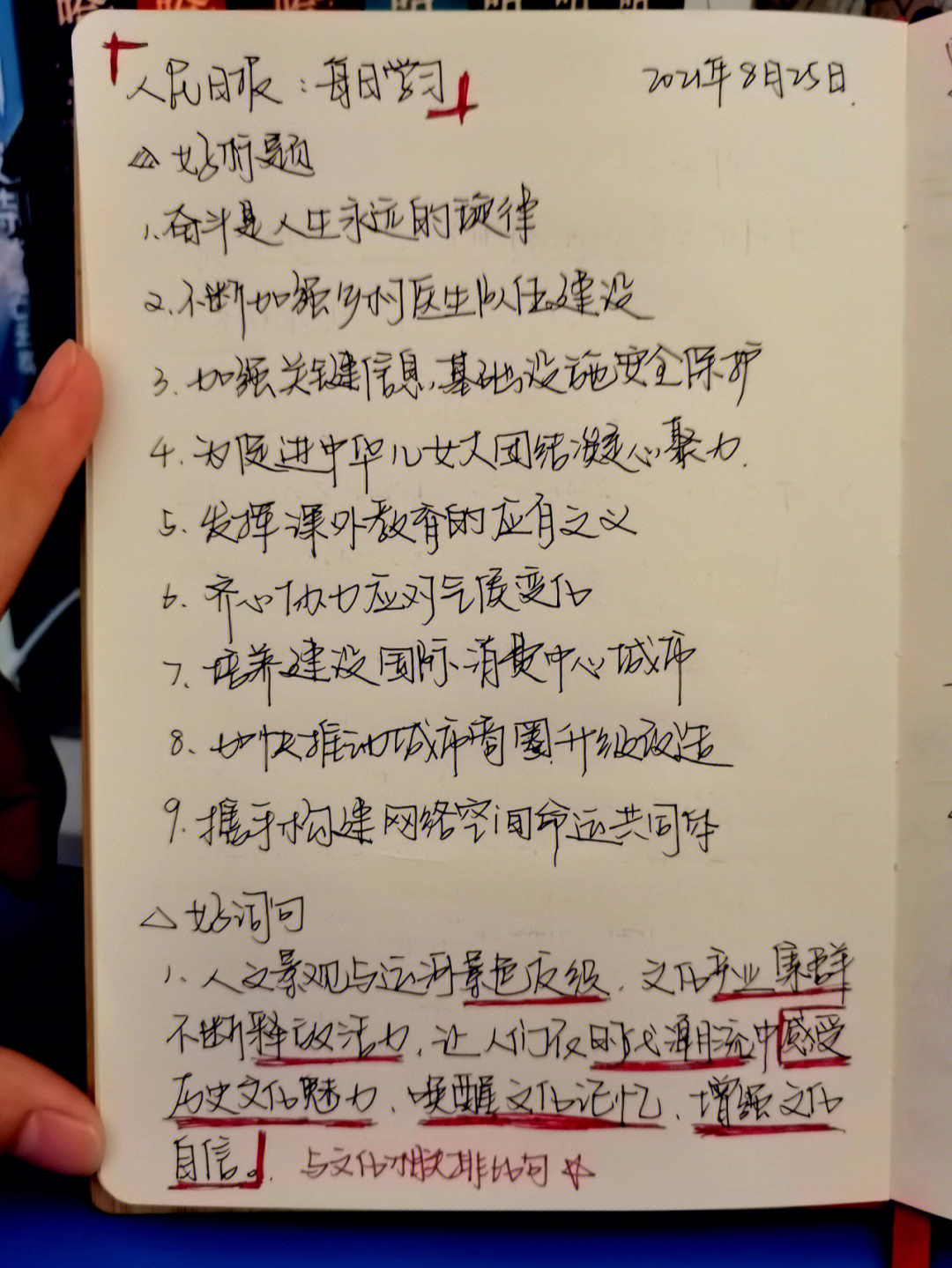 三天热点事件深度解析与剖析摘要