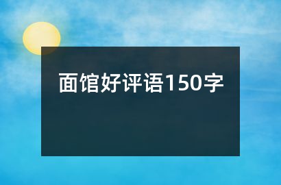 新型智能手机操作系统引领行业迈入新时代