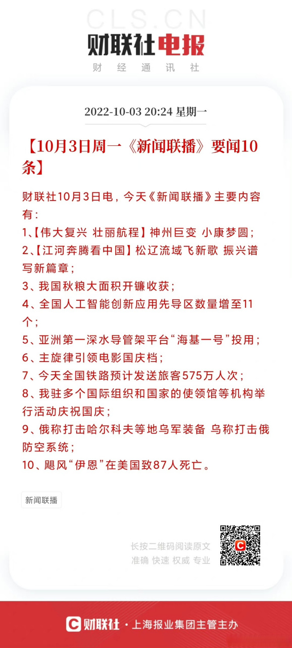 全球科技巨头发布最新研发成果，引领未来科技潮流