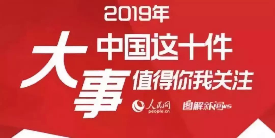 国内新闻大事20条简短概述近期要闻标题，国内近期重大新闻事件回顾