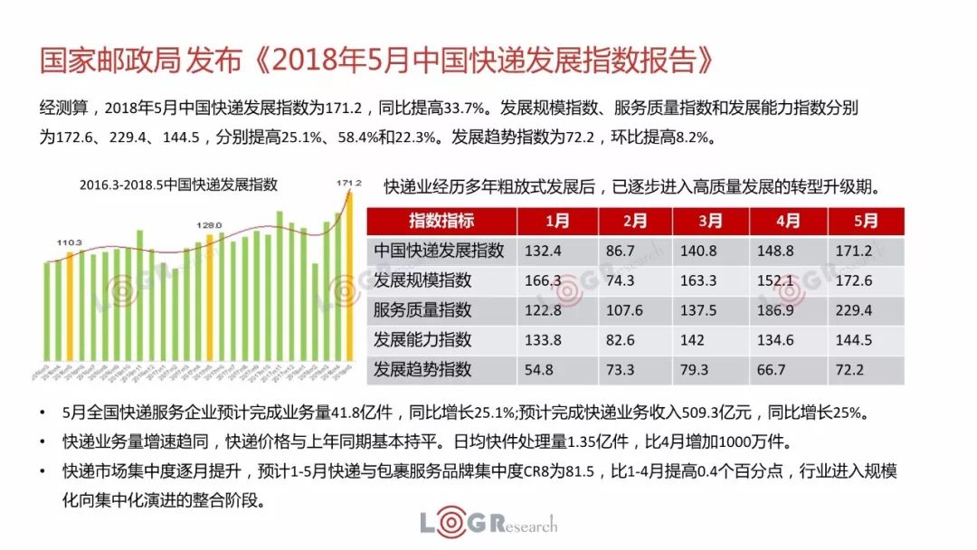 国内新闻大事十则热点解析与最新动态