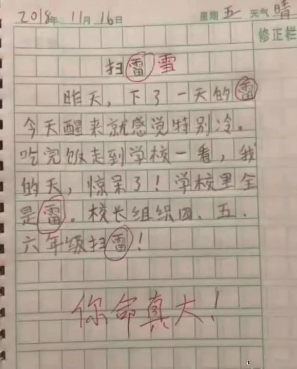 全球新闻热点一周回顾，重大事件解析与常见问题答疑