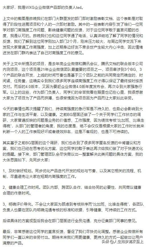 新闻热点事件深度解析