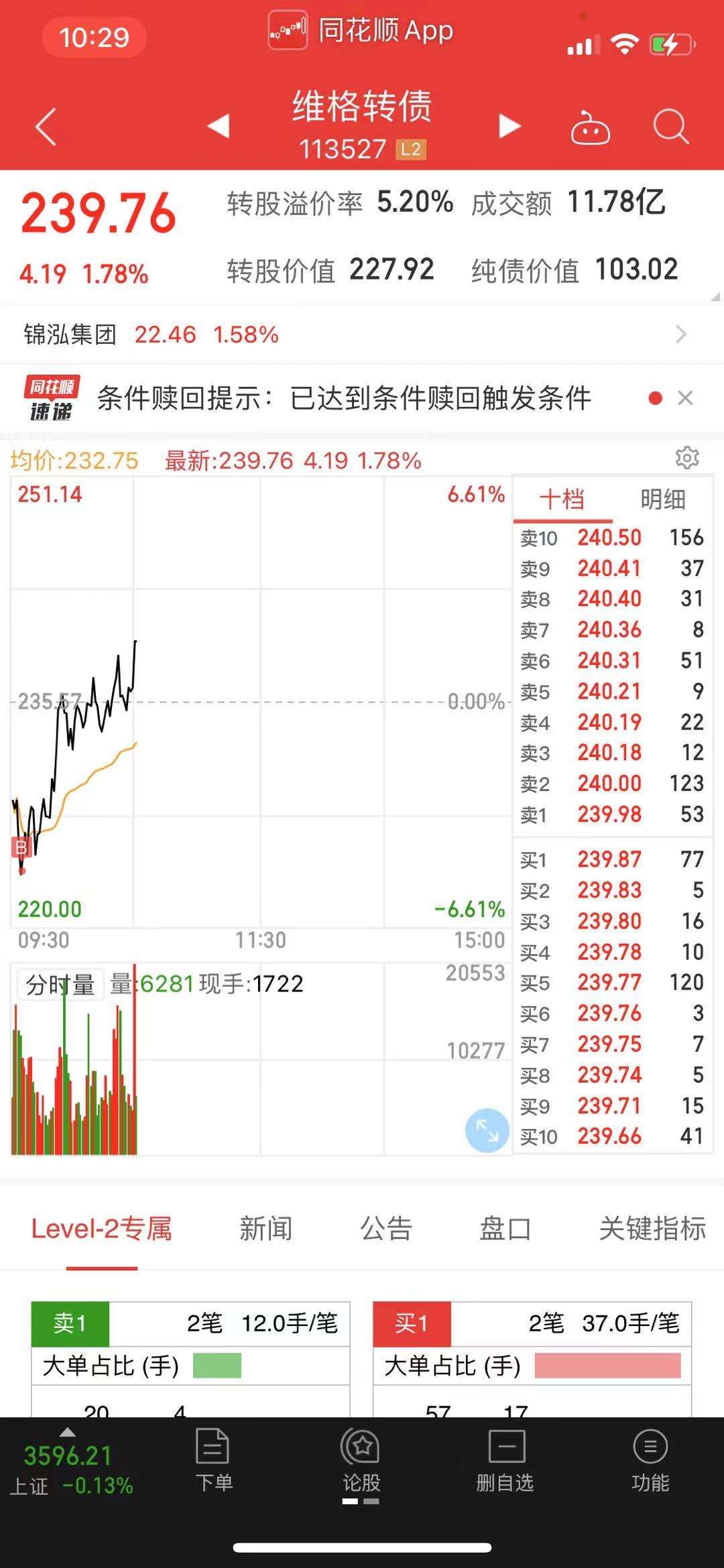 新闻联播聚焦时事热点，精彩集锦传递时代声音