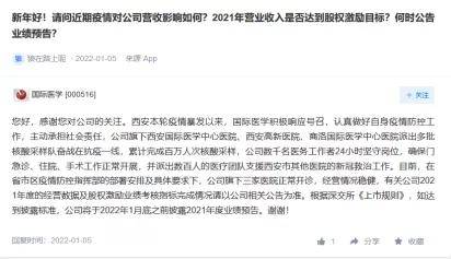 医生酒后上班拒诊事件曝光，医院最新回应与深刻反思