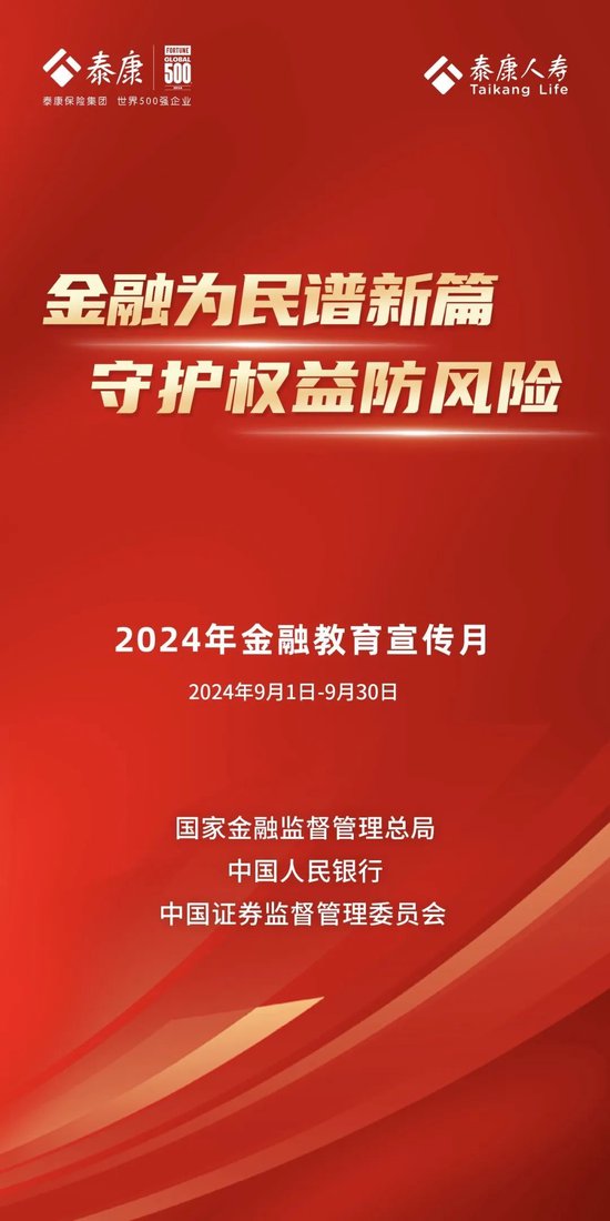 揭秘大萧条结束的时间节点，深度分析未来展望至2024年结束之际