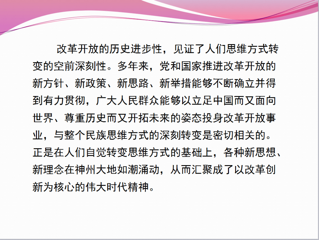 教育改革重塑未来，引领教育价值的重塑与提升