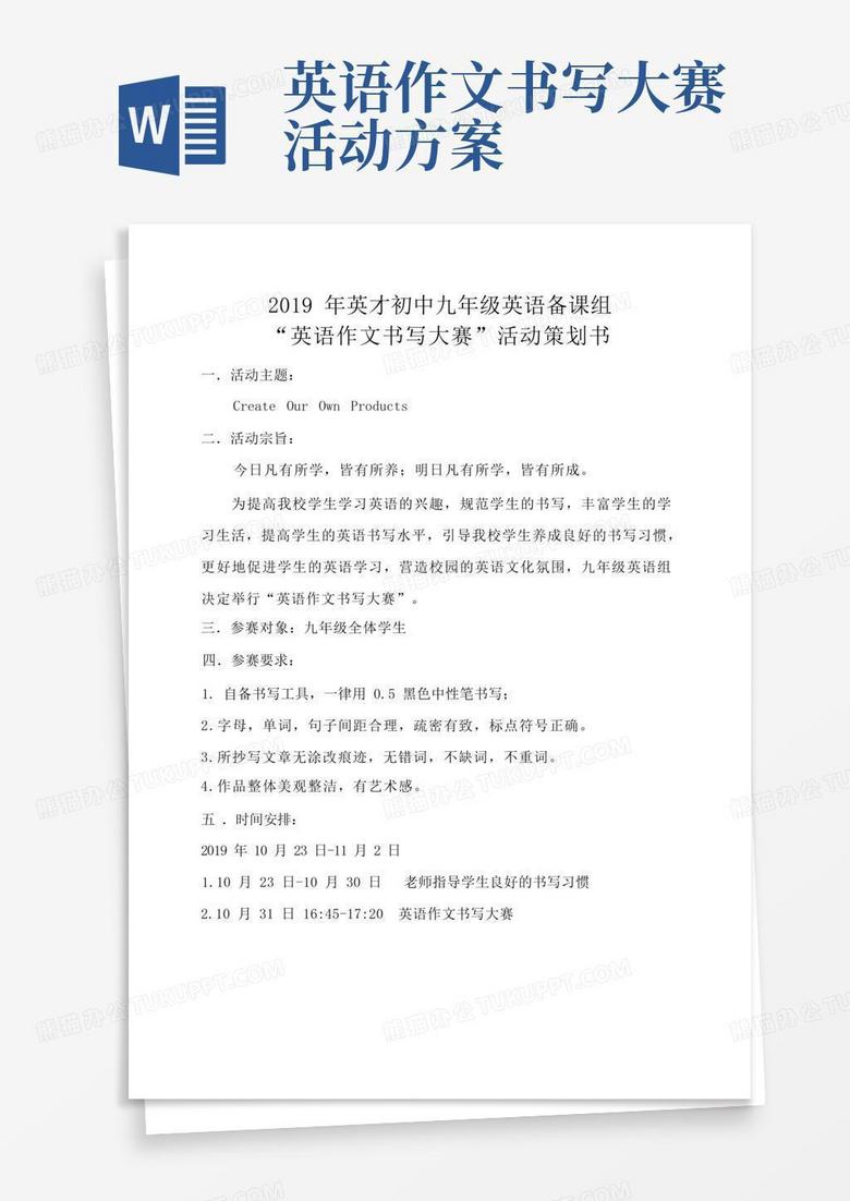 环保行动指南，构建绿色家园的蓝图与策略