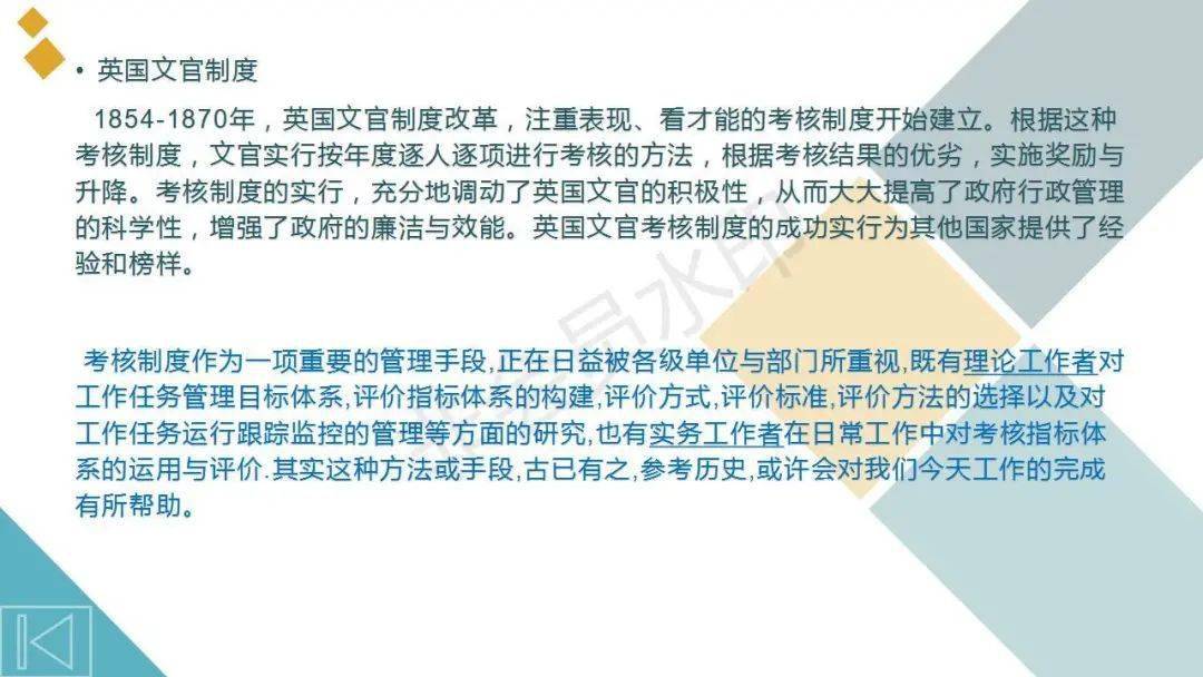 社会保障制度的目标与功能深度解析