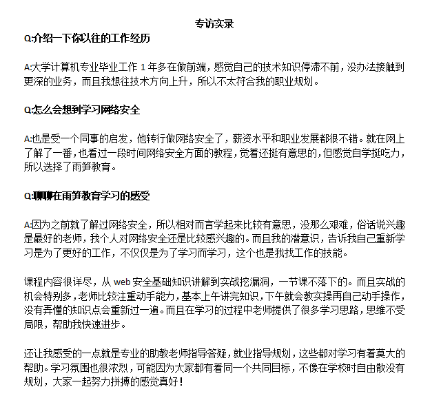 小学生网络安全作文，守护数字童年的网络安全防线