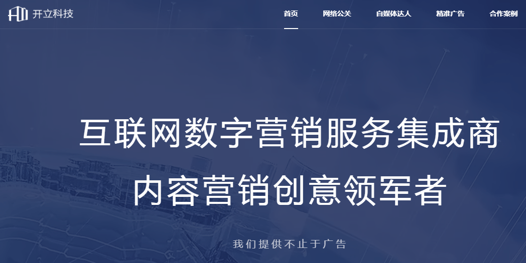 社会热点话题深度探讨与优化方案研究