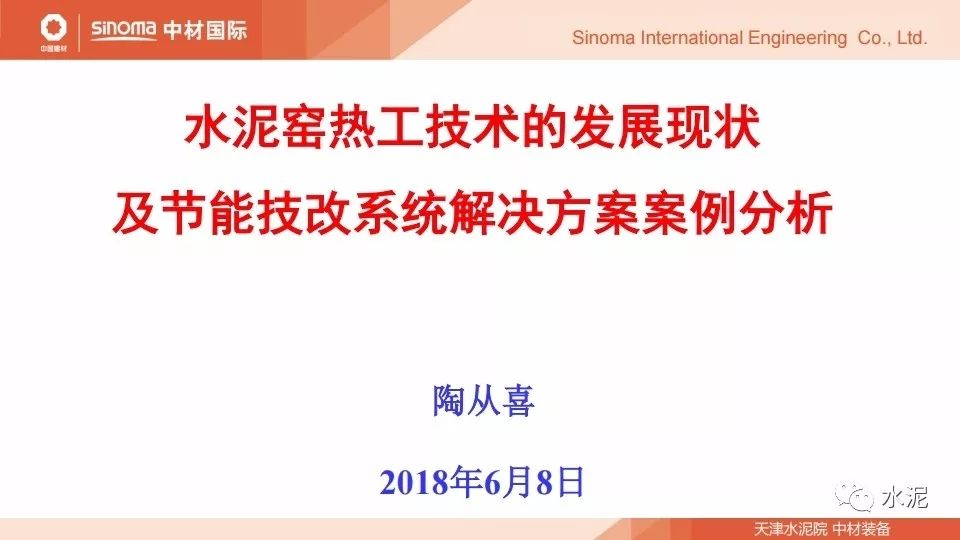 环保案例分析100篇，实践挑战与未来优化探索