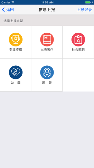 法律案件查询APP，新时代法律信息的便捷获取工具